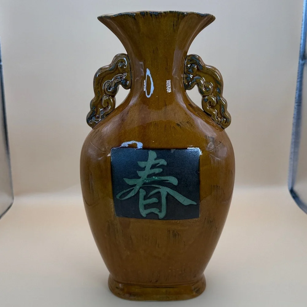 Brown Ceramic Asian Orientalist Vase